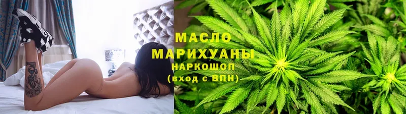 Как найти наркотики Георгиевск Cocaine  Меф  ГАШИШ  A-PVP  Каннабис 