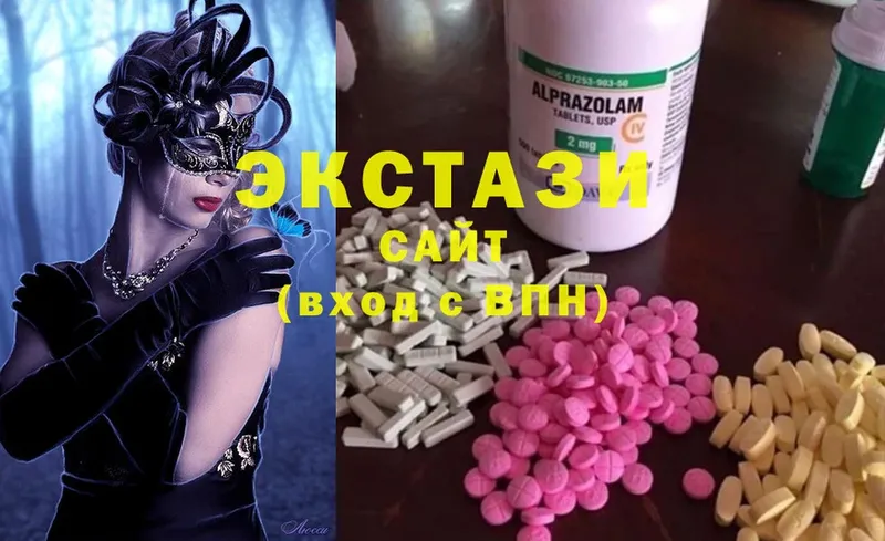 Ecstasy круглые  Георгиевск 