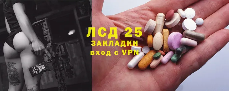 ЛСД экстази ecstasy  Георгиевск 