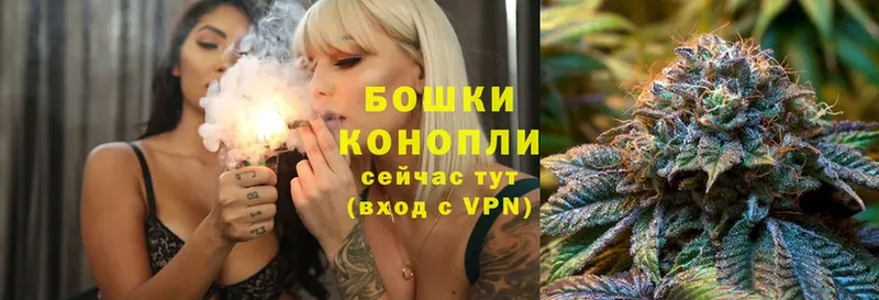 mega маркетплейс  Георгиевск  Бошки Шишки THC 21% 